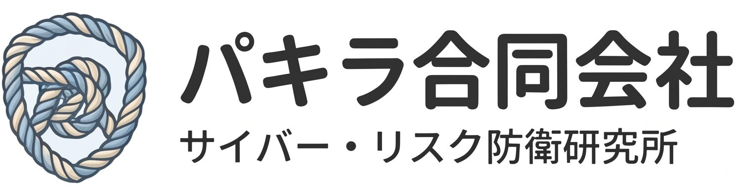 パキラ 合同会社